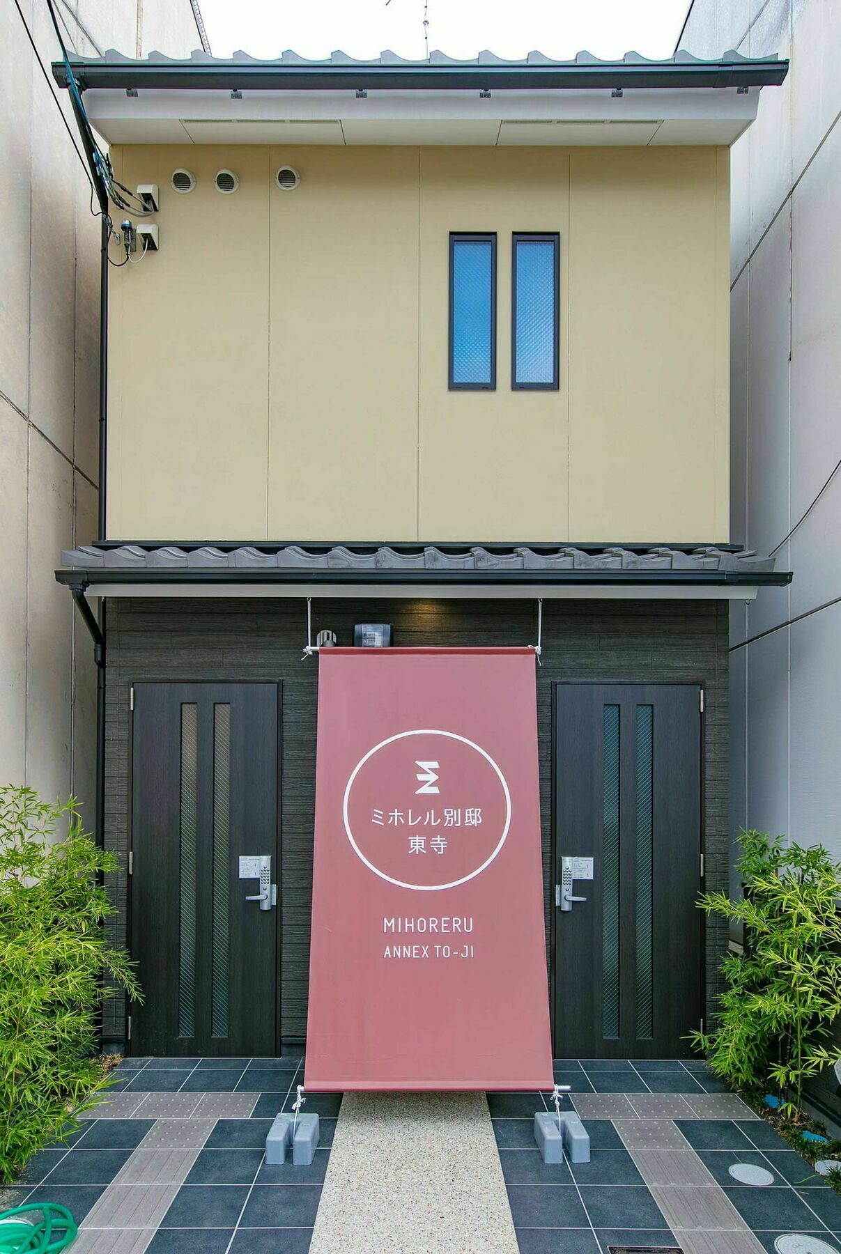 Mihoreru Annex Toji Киото Экстерьер фото
